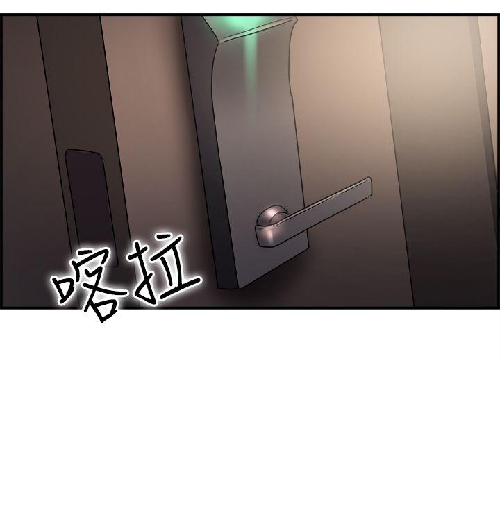 前男友前女友 第17話 前女友結婚前夕(中) 第3页