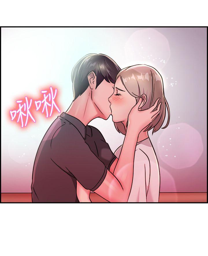 前男友前女友 第19話 禿頭前男友(上) 第16页