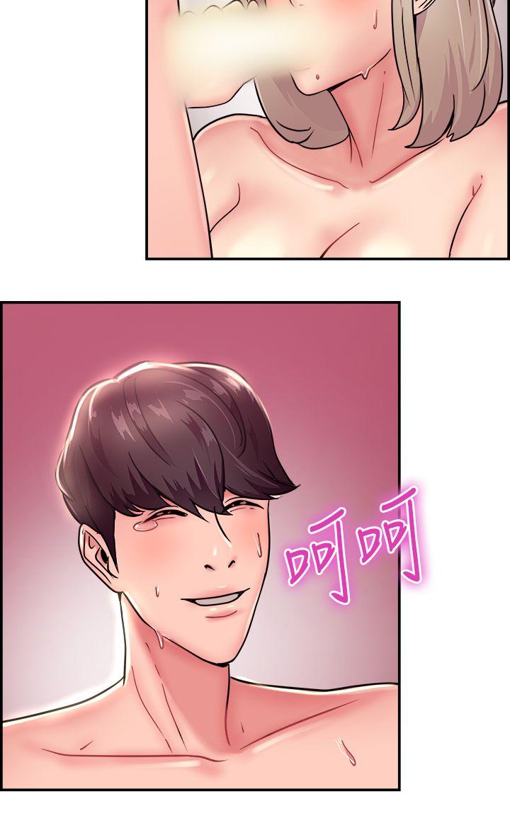 前男友前女友 第20話 禿頭前男友(中) 第6页