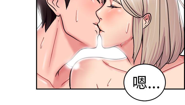 前男友前女友 第21話 禿頭前男友(下) 第11页
