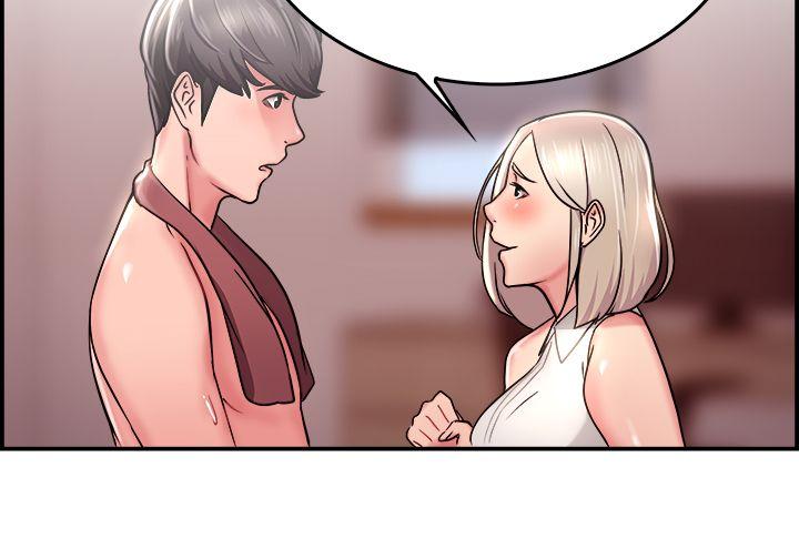 前男友前女友 第21話 禿頭前男友(下) 第18页