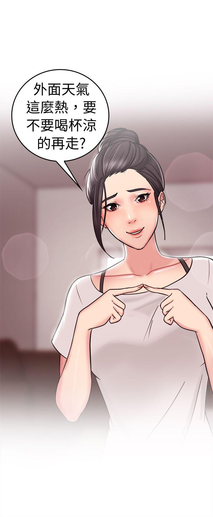 前男友前女友 第22話 偶遇已婚前女友(上) 第7页