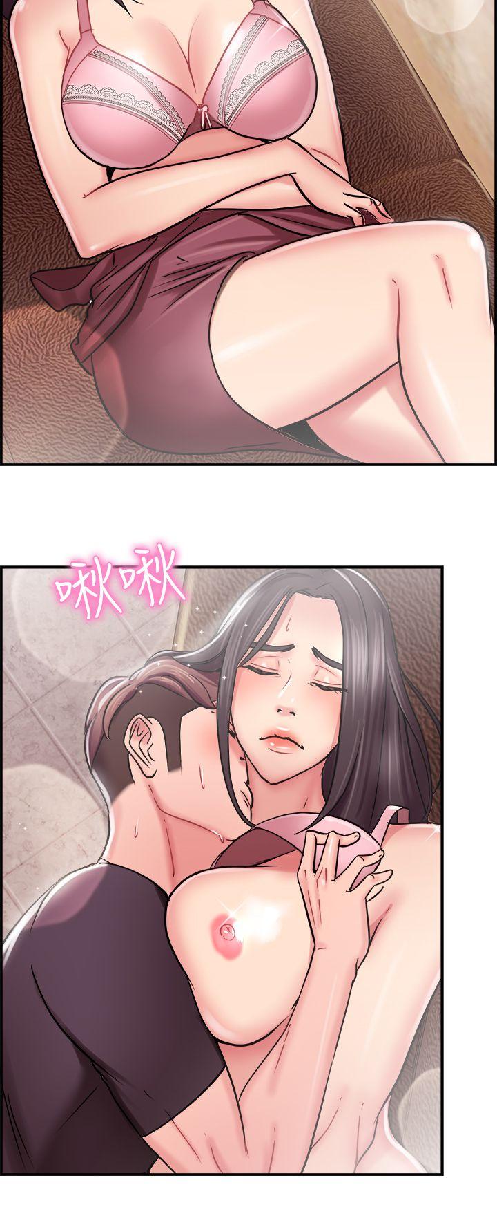 前男友前女友 第23話 偶遇已婚前女友(中) 第10页