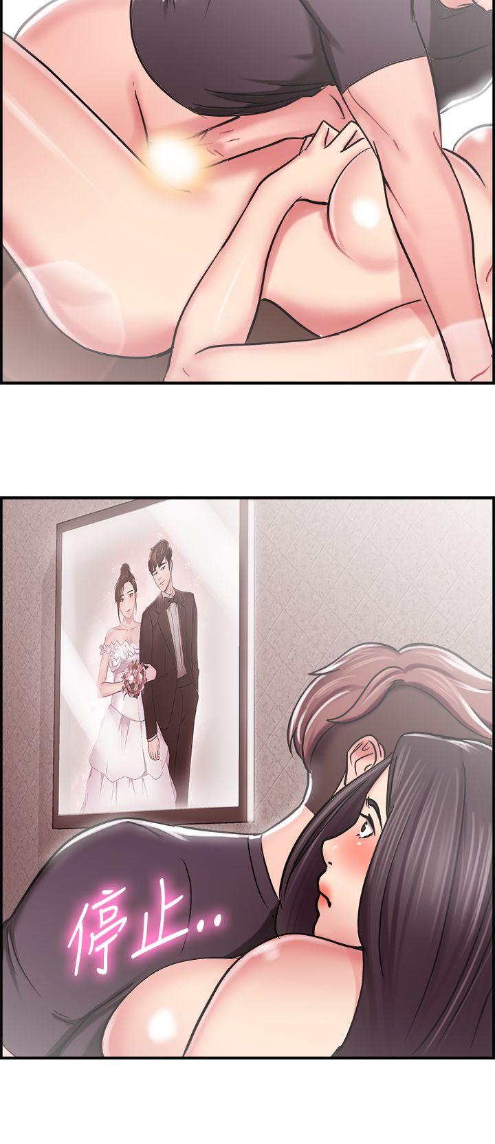 前男友前女友 第23話 偶遇已婚前女友(中) 第16页