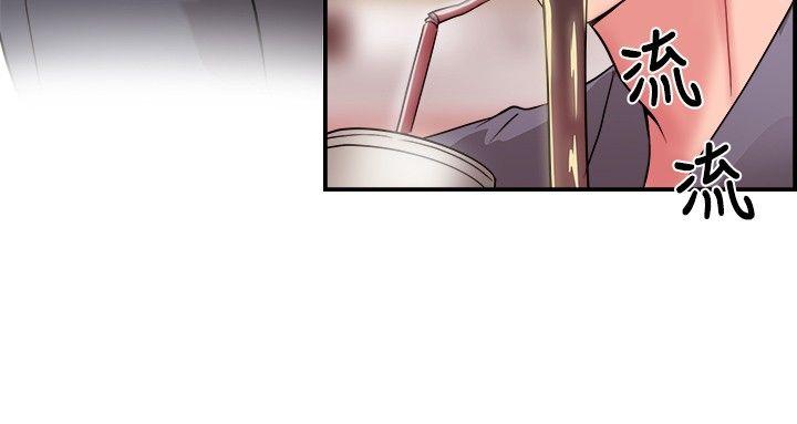 前男友前女友 第25話 與前女友開房間(上) 第3页