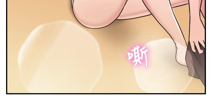 前男友前女友 第31話 怎麼忘東忘西(上) 第14页
