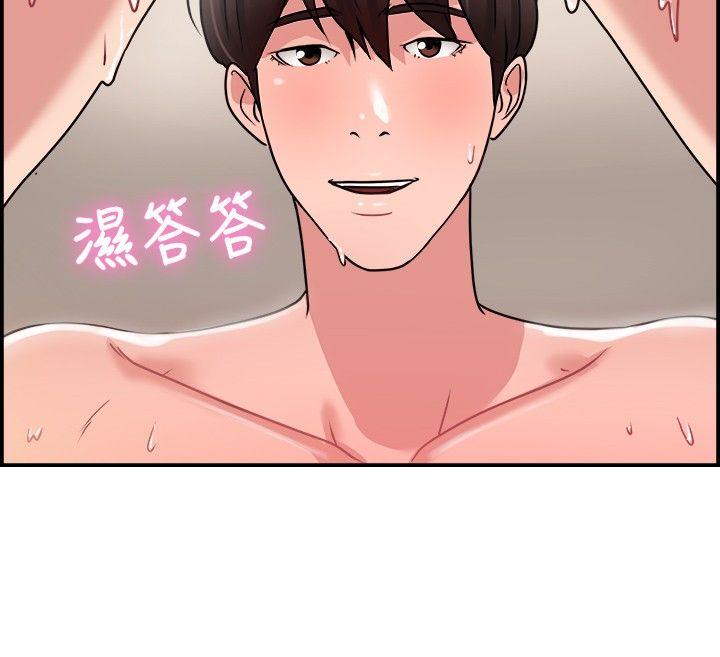 前男友前女友 第32話 怎麼忘東忘西(中) 第14页