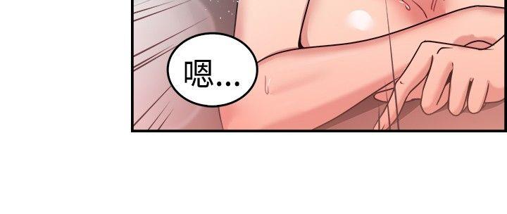 前男友前女友 第33話 怎麼忘東忘西(下) 第14页