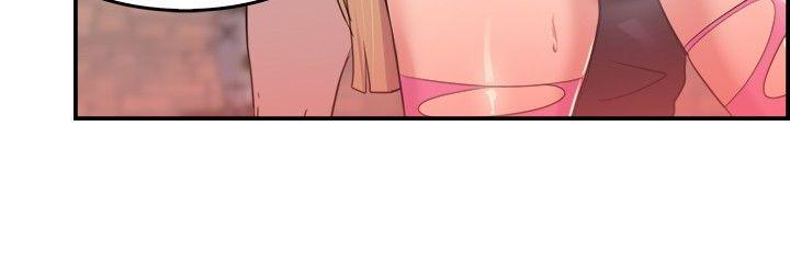 前男友前女友 第35話 粉衣戰士的那邊是粉紅色的嗎(中) 第6页