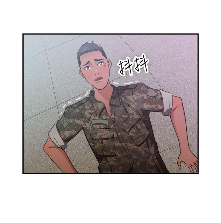 前男友前女友 第38話 媽呀! 小隊長是前女友(中) 第2页