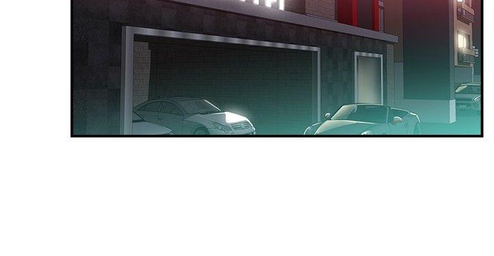 前男友前女友 第41話 六千元買前女友(中) 第4页