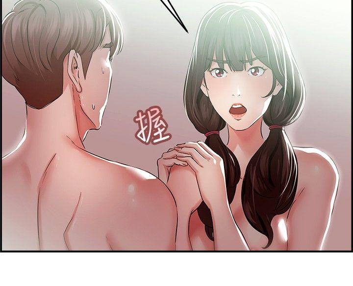前男友前女友 第43話 沉淪性感宗教(上) 第14页