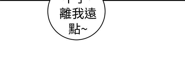 前男友前女友 第45話 沉淪性感宗教(下) 第21页