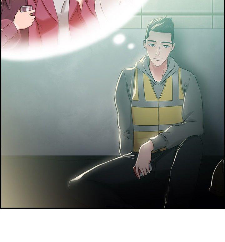 前男友前女友 第46話 破洞的褲褲，出錯的愛情(上) 第12页