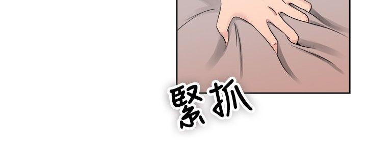 前男友前女友 第51話 前男友的GG比較大(下) 第8页