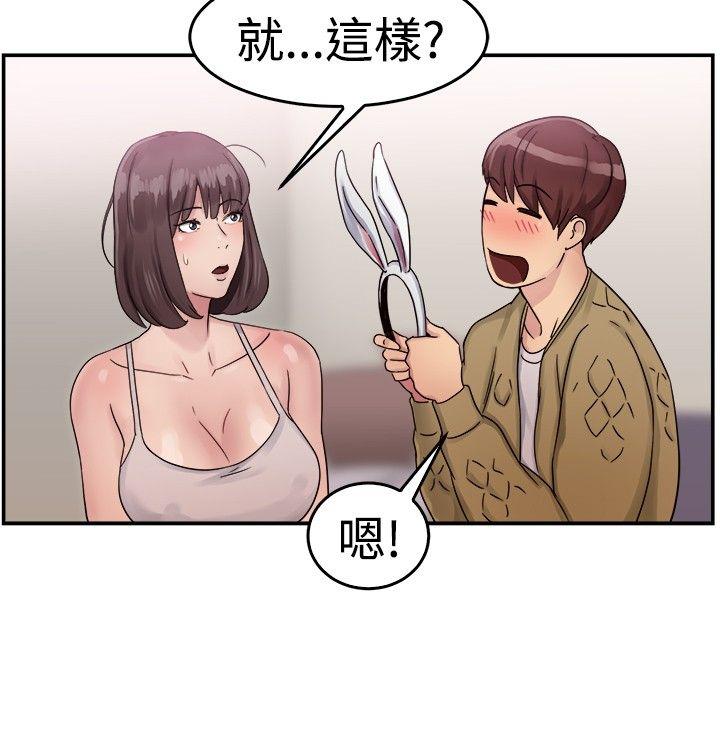 前男友前女友 第52話 親身體驗成人漫畫&少女漫畫(上) 第8页
