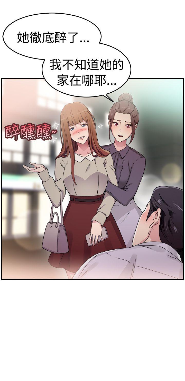 前男友前女友 第59話 沒想到人家這麼醉(中) 第2页