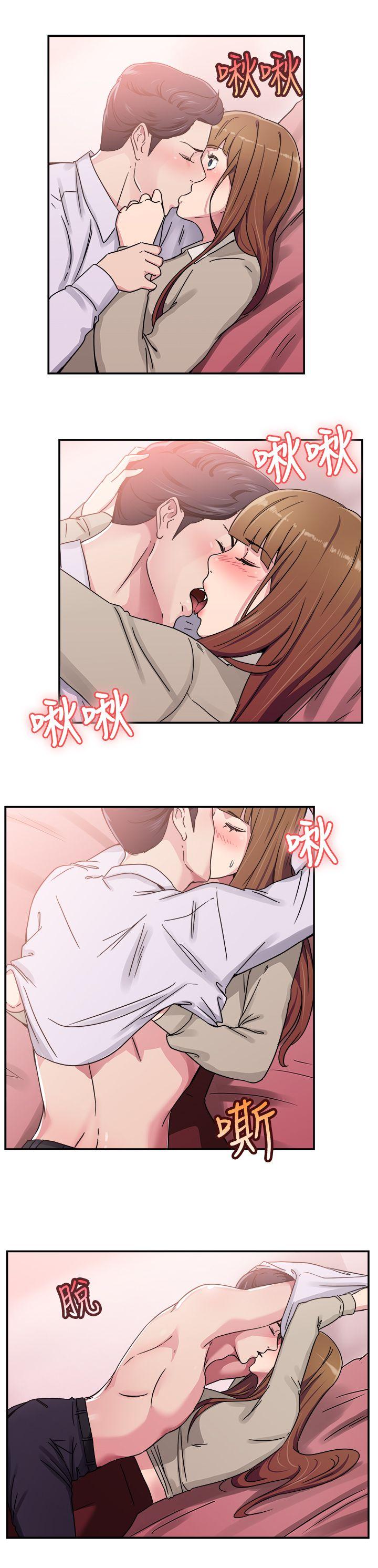 前男友前女友 第59話 沒想到人家這麼醉(中) 第7页