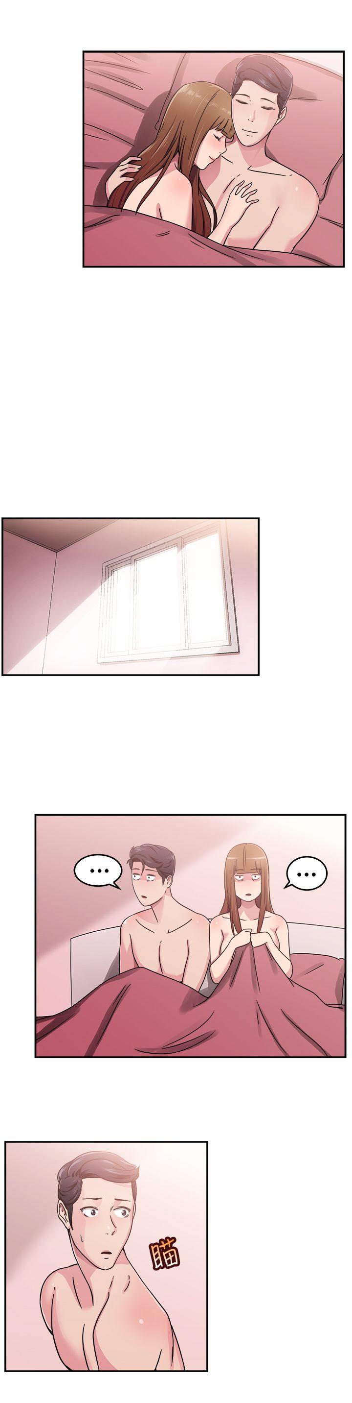 前男友前女友 第60話 沒想到人家這麼醉(下) 第10页