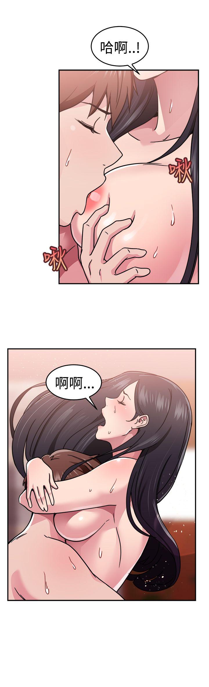 前男友前女友 第63話 去美國的善珠(下) 第4页