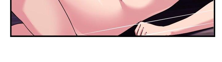 前男友前女友 第80話 組織中的女間諜瑪麗亞(中) 第14页