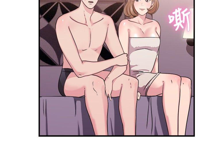 前男友前女友 第85話 舊時記憶的客人(上) 第11页