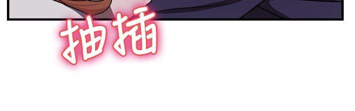 前男友前女友 第86話 舊時記憶的客人(中) 第9页