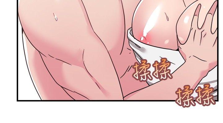 前男友前女友 第94話 身為外貌協會的男人(上) 第13页