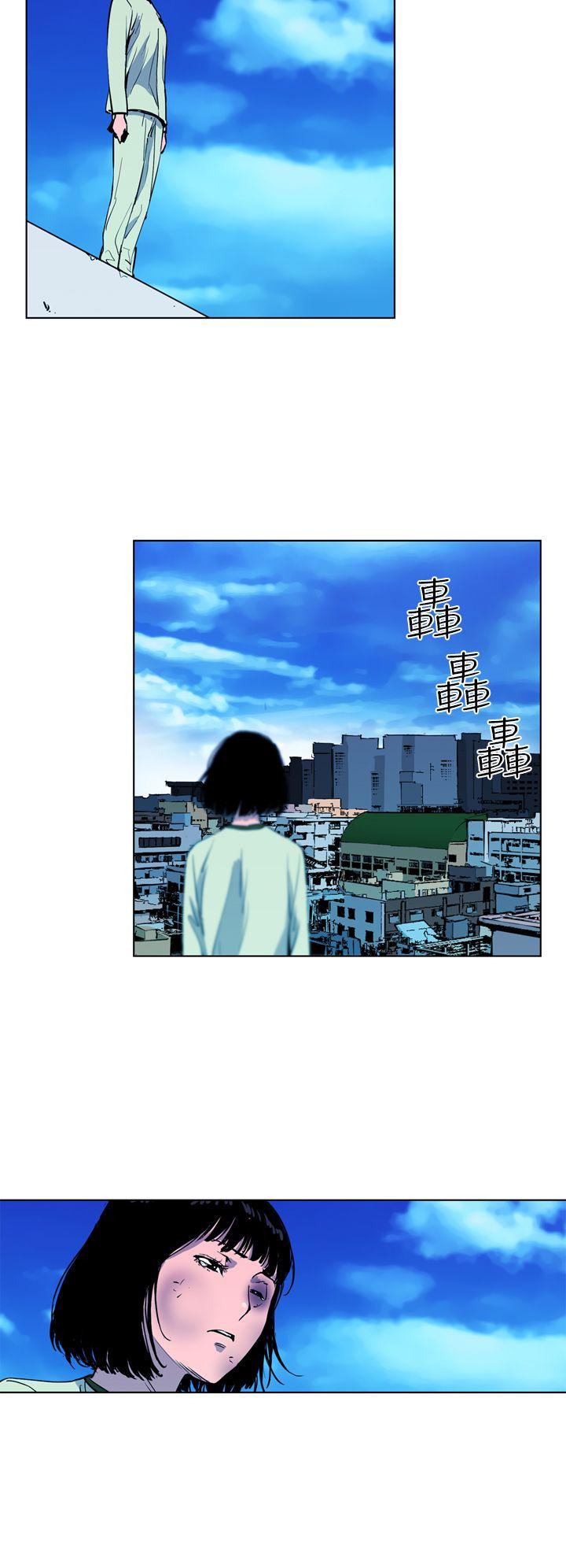 清道夫K 第10話 第2页