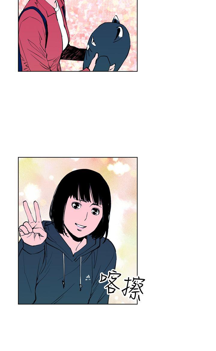 清道夫K 第13話 第10页
