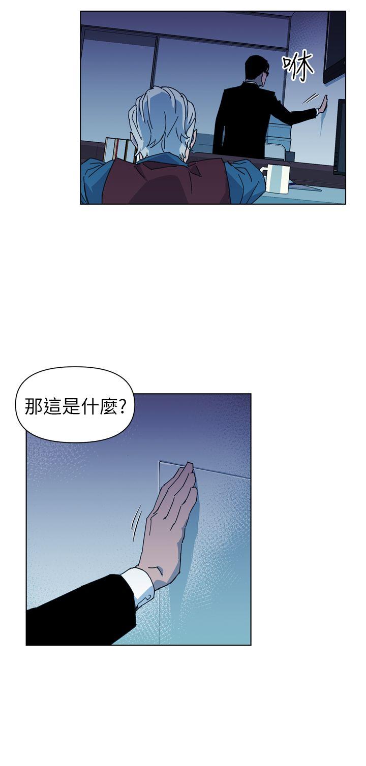 清道夫K 第16話 第16页