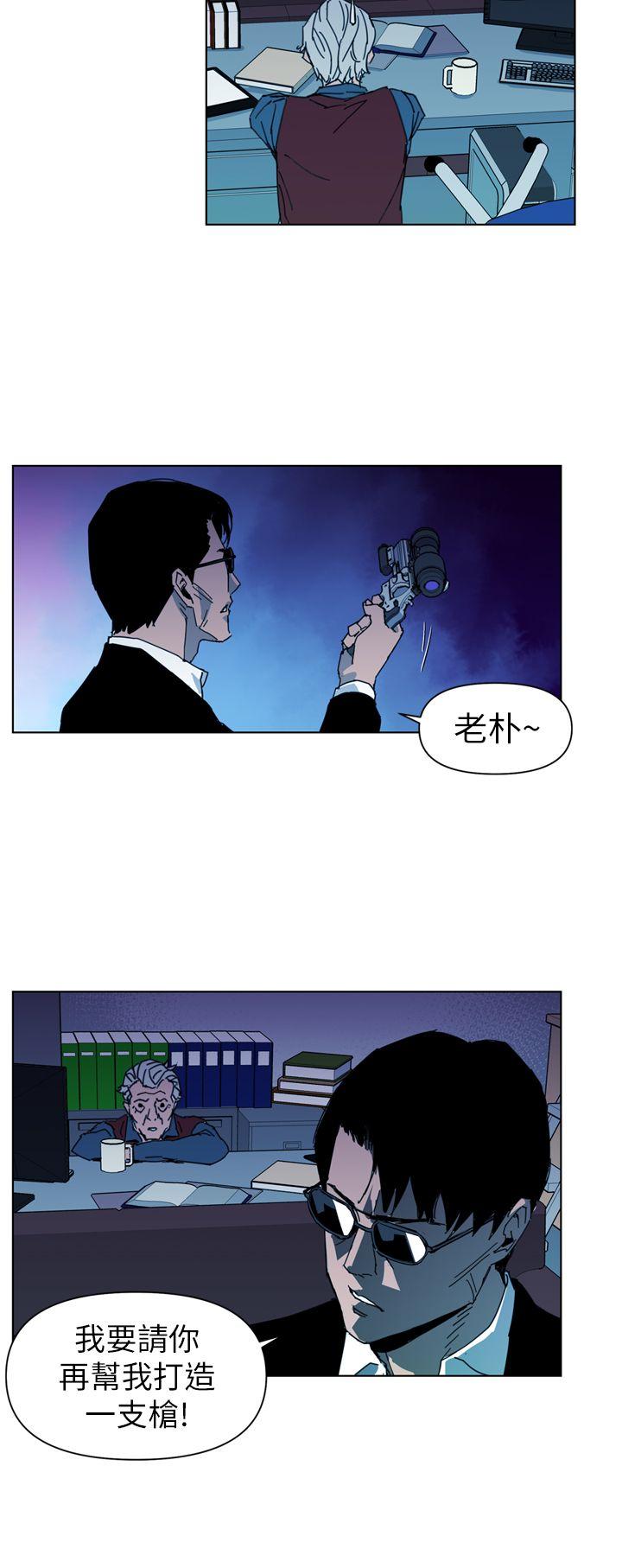 清道夫K 第16話 第18页