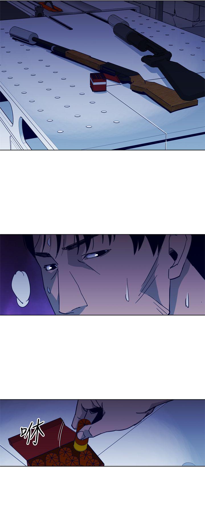 清道夫K 第28話 第10页
