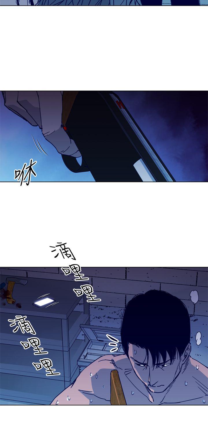清道夫K 第28話 第12页