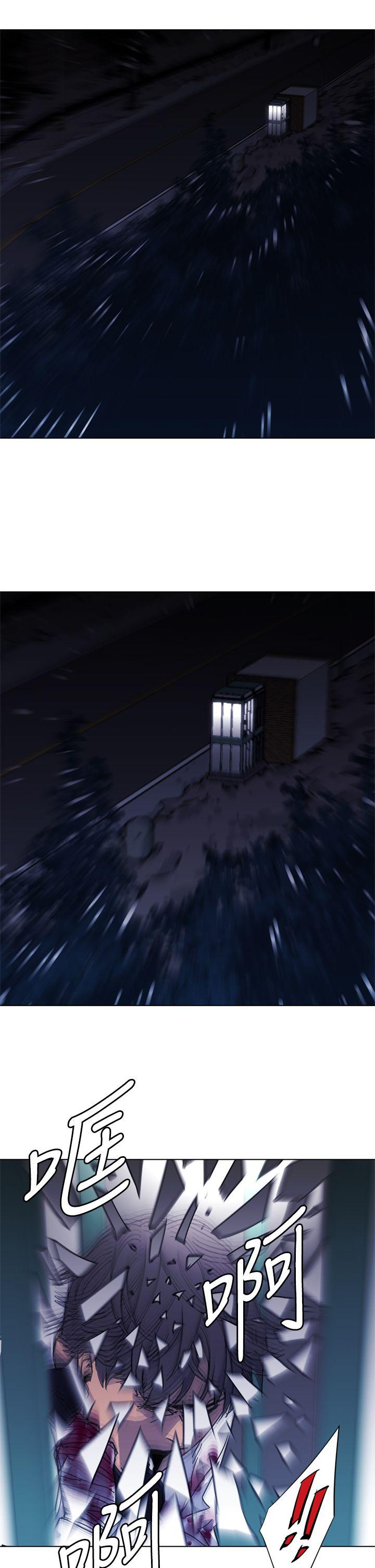 清道夫K 第25話 第13页