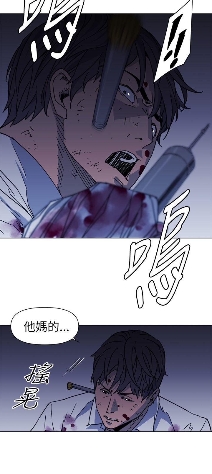清道夫K 第25話 第18页