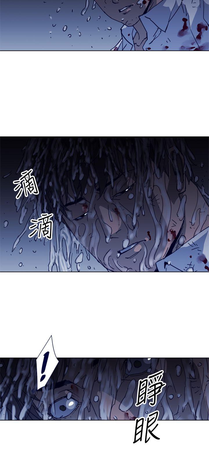 清道夫K 第26話 第8页