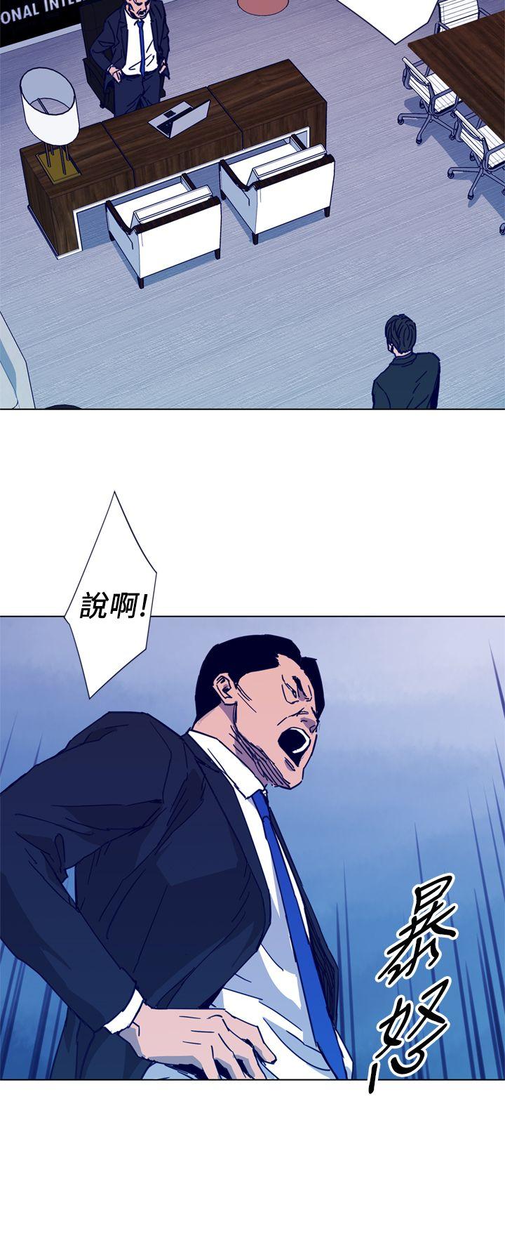 清道夫K 第27話 第4页