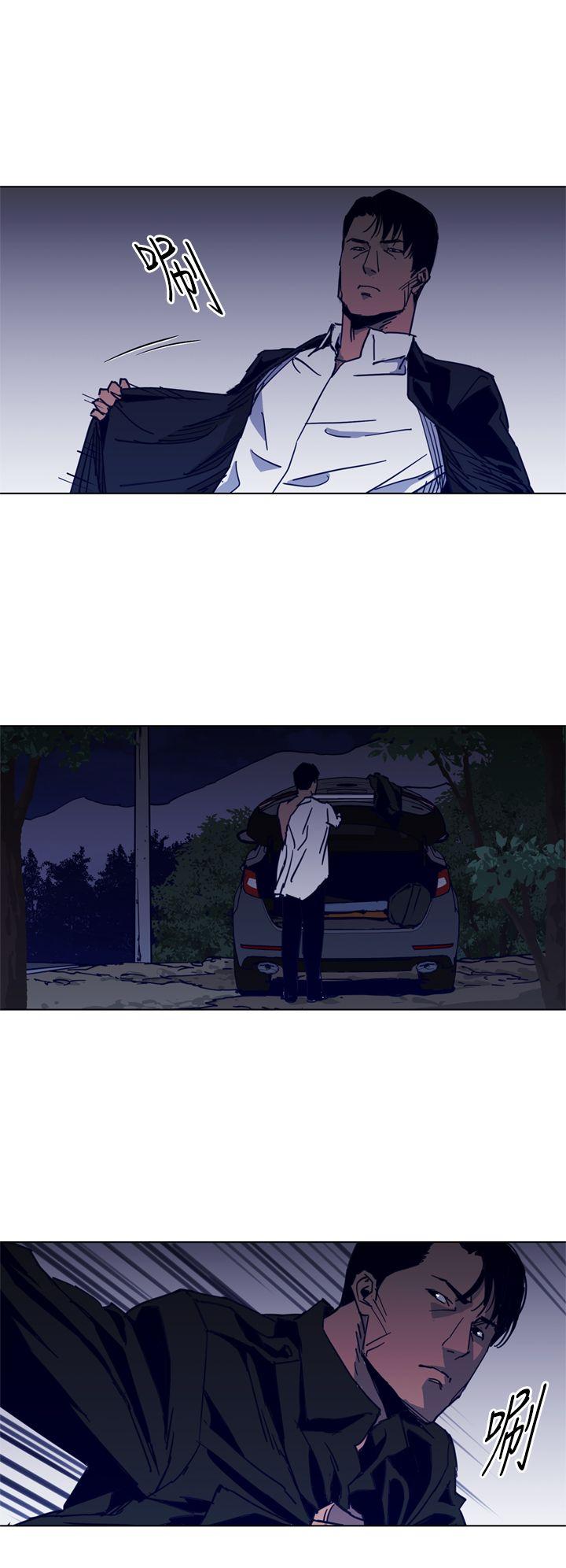 清道夫K 第30話 第4页
