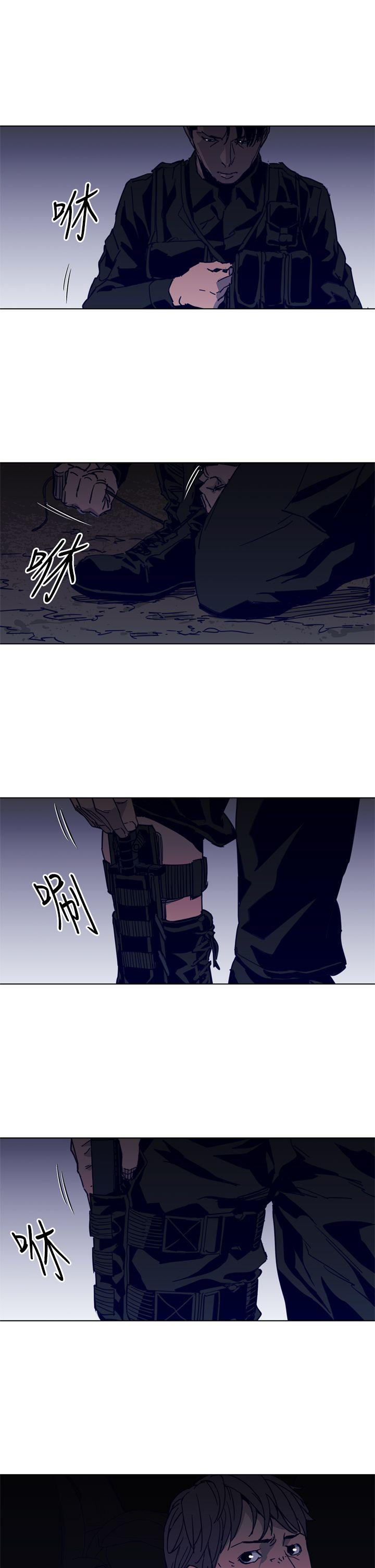 清道夫K 第30話 第5页