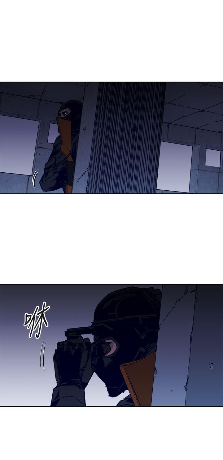 清道夫K 第30話 第20页