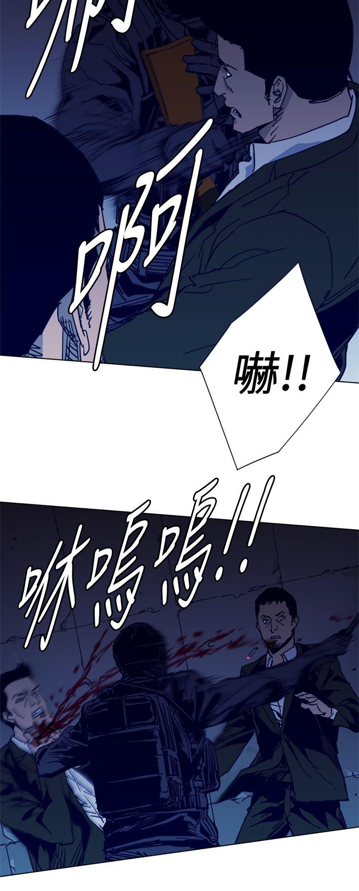 清道夫K 第31話 第6页