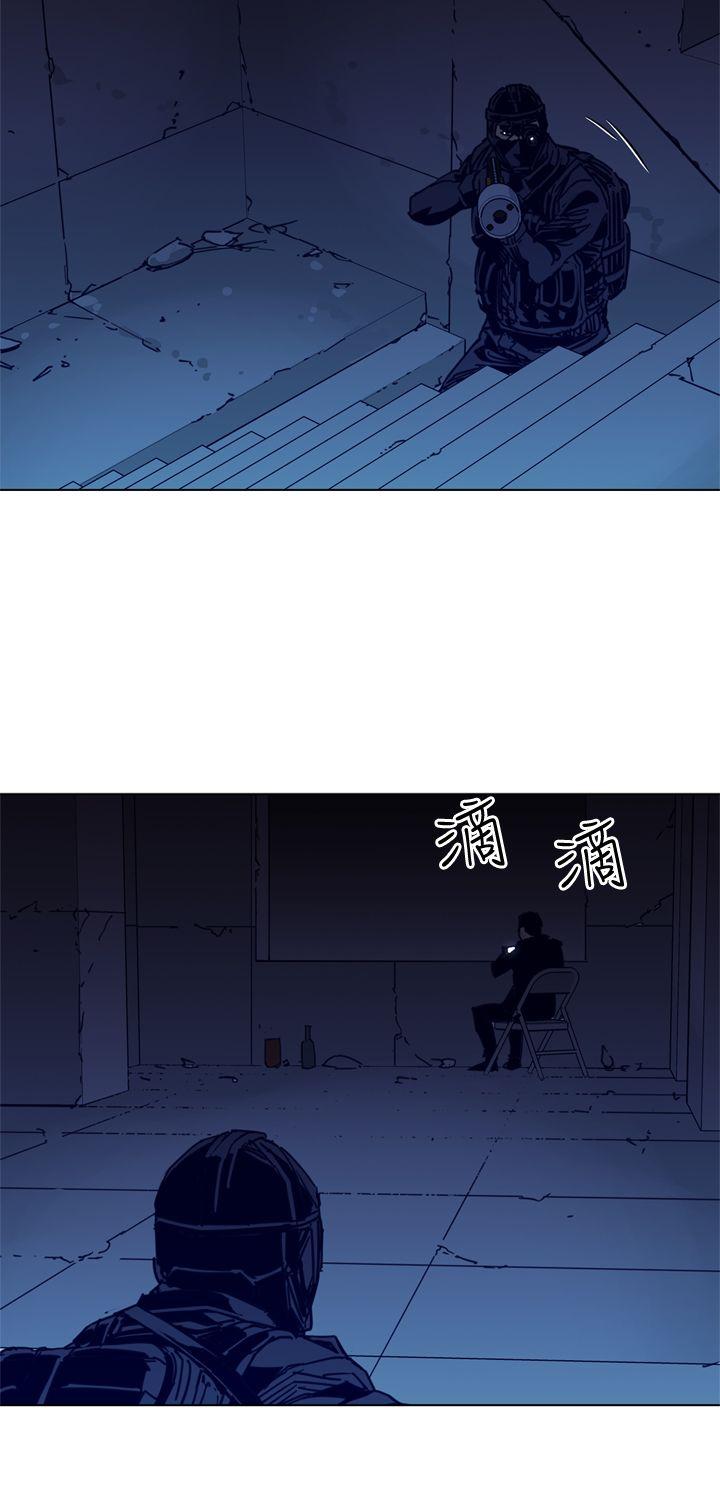 清道夫K 第31話 第14页