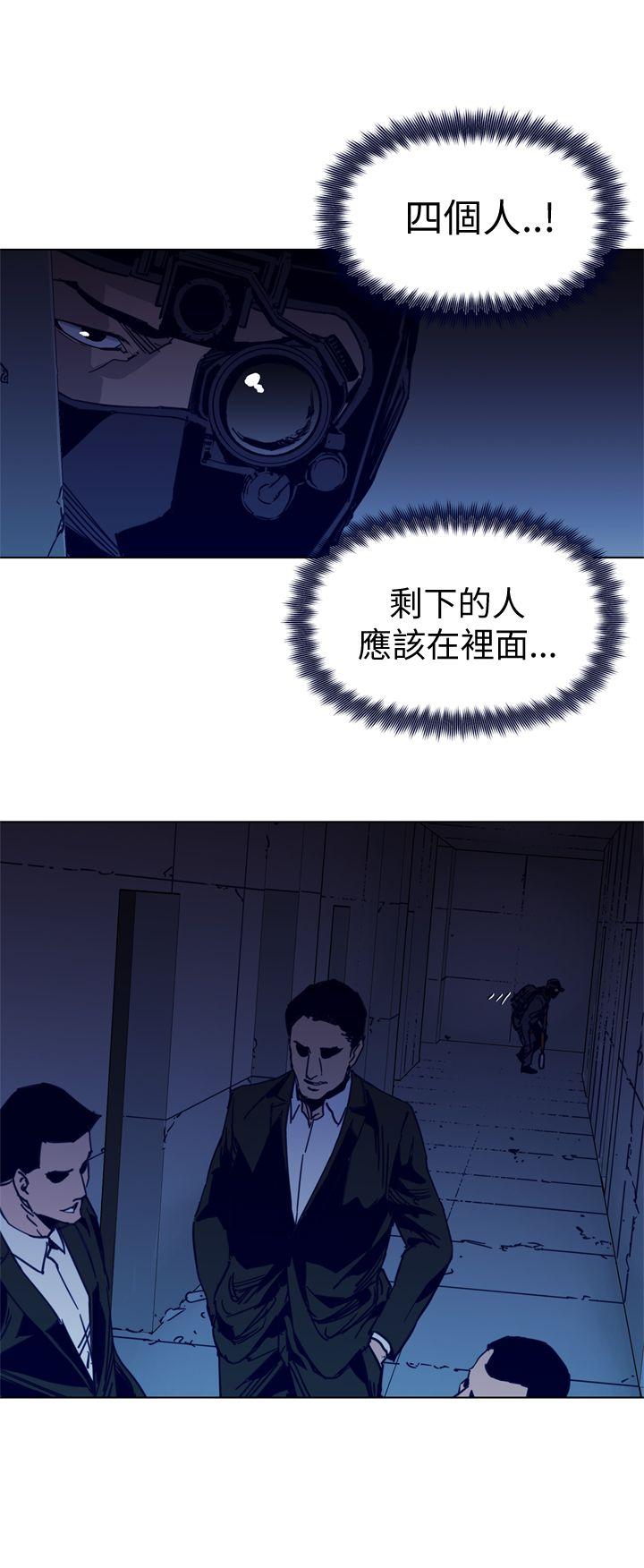 清道夫K 第31話 第16页