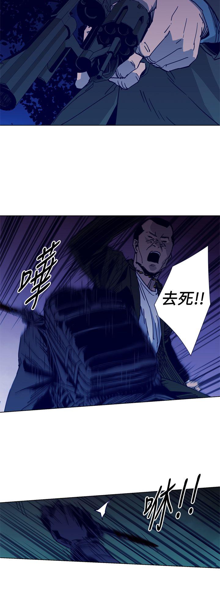 清道夫K 第32話 第10页
