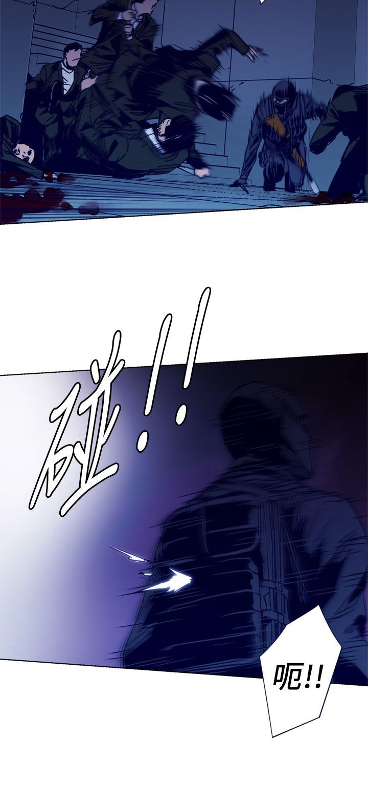 清道夫K 第32話 第18页