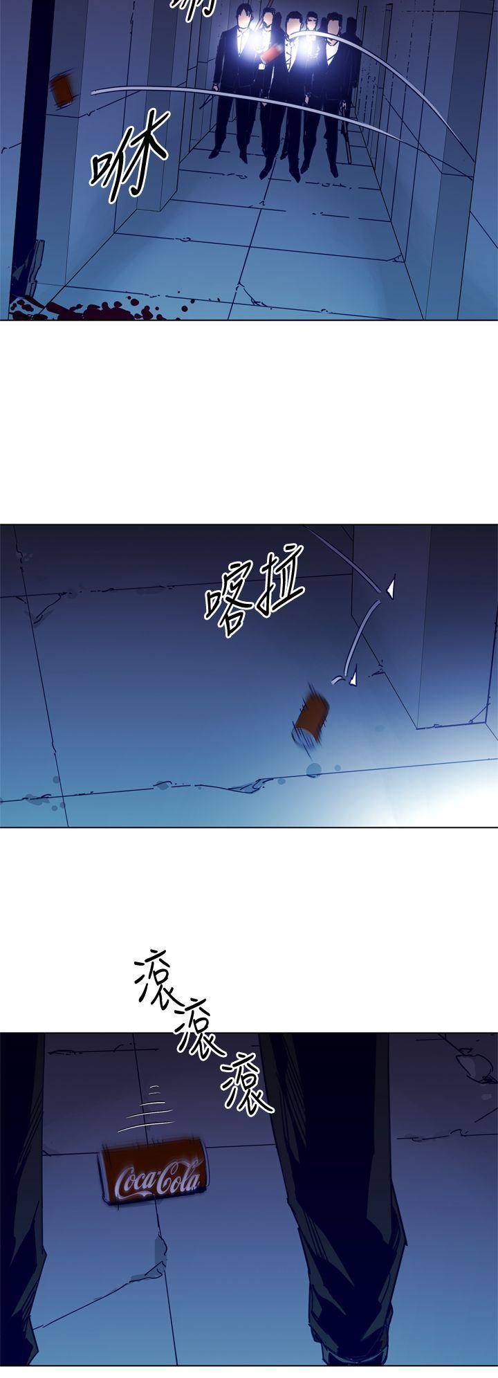 清道夫K 第33話 第10页