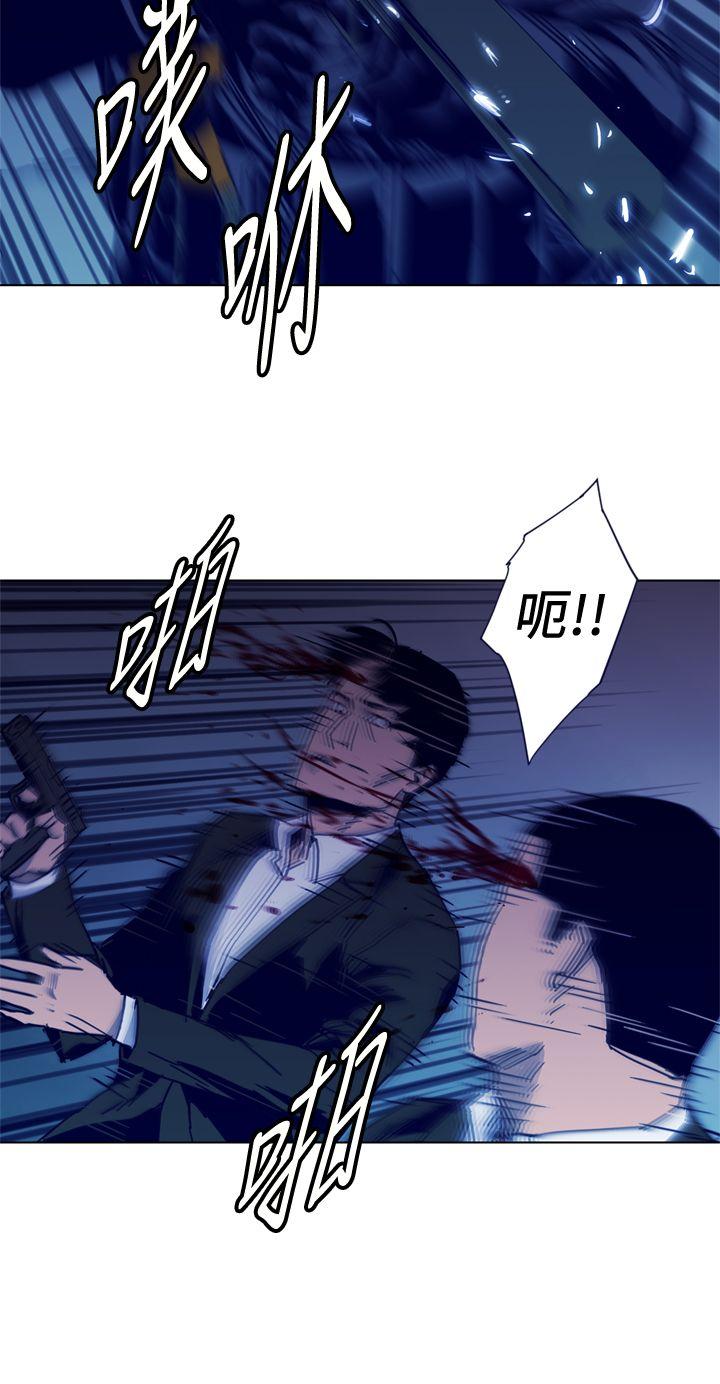 清道夫K 第34話 第10页
