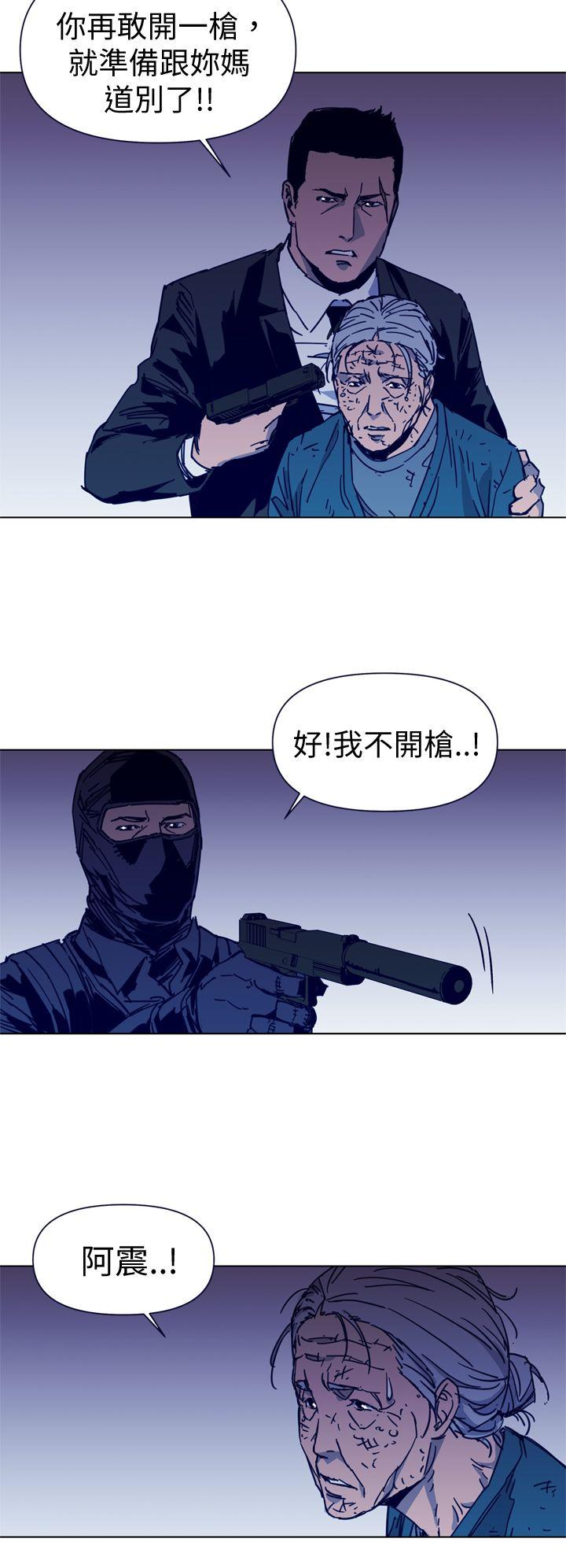 清道夫K 第34話 第16页