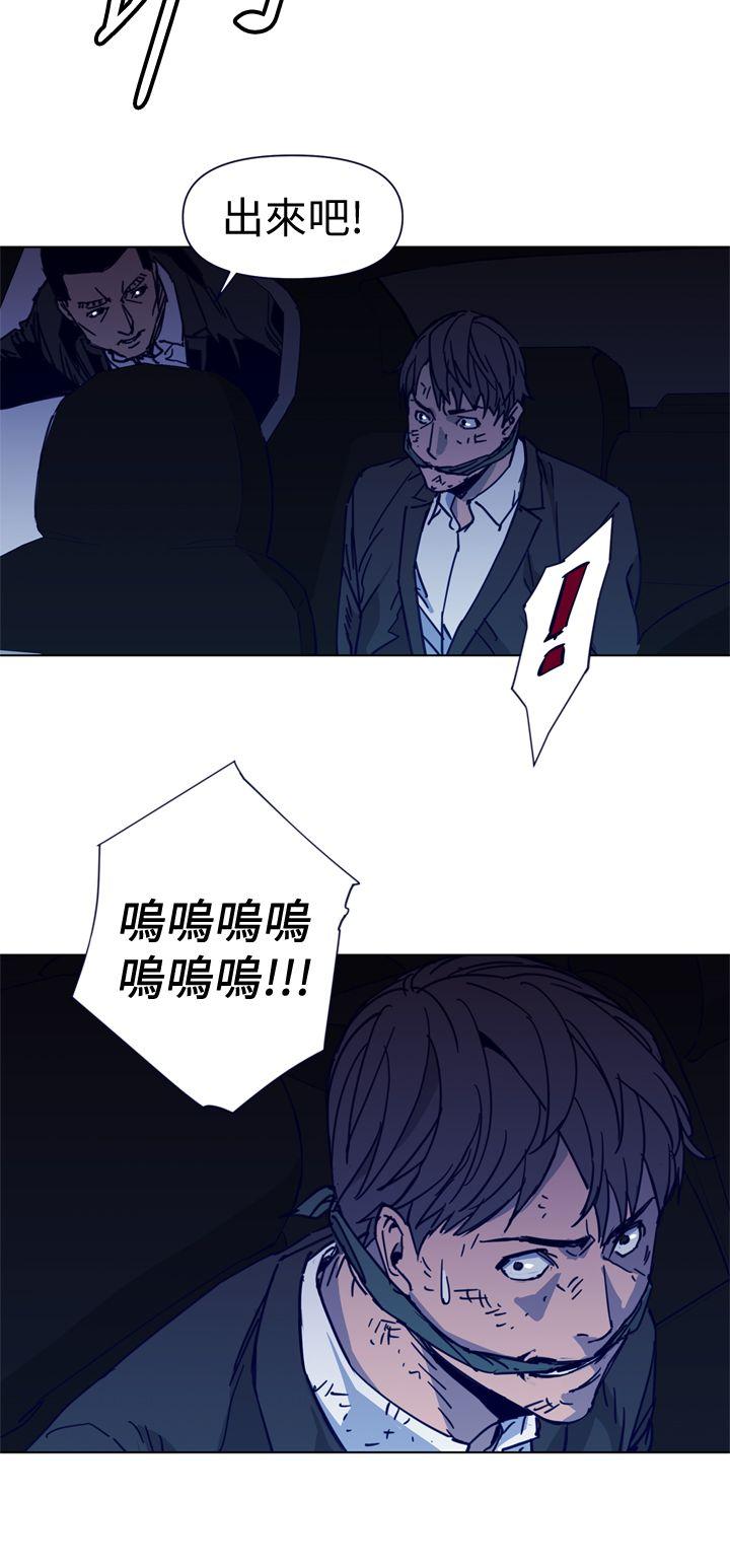 清道夫K 第34話 第18页